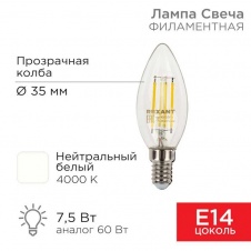 Лампа филаментная REXANT 604-084