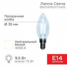 Лампа филаментная REXANT 604-092