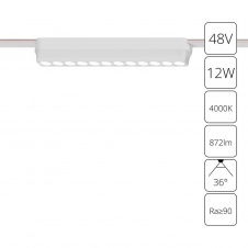 Трековый светодиодный светильник Arte Lamp Rapid A6154PL-1WH